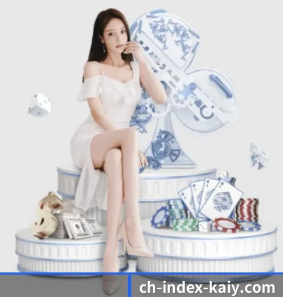开云体育围绕看球场景设计的核心服务 - 多运动项目内容板块